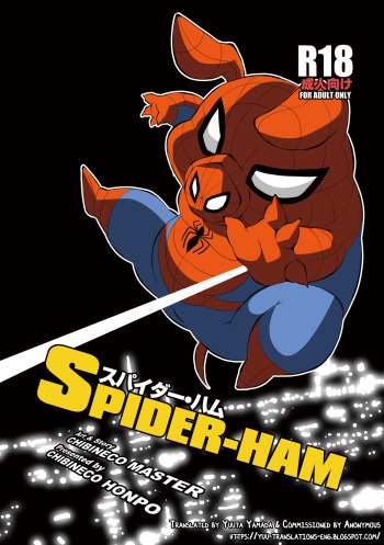 Spider-Ham cover