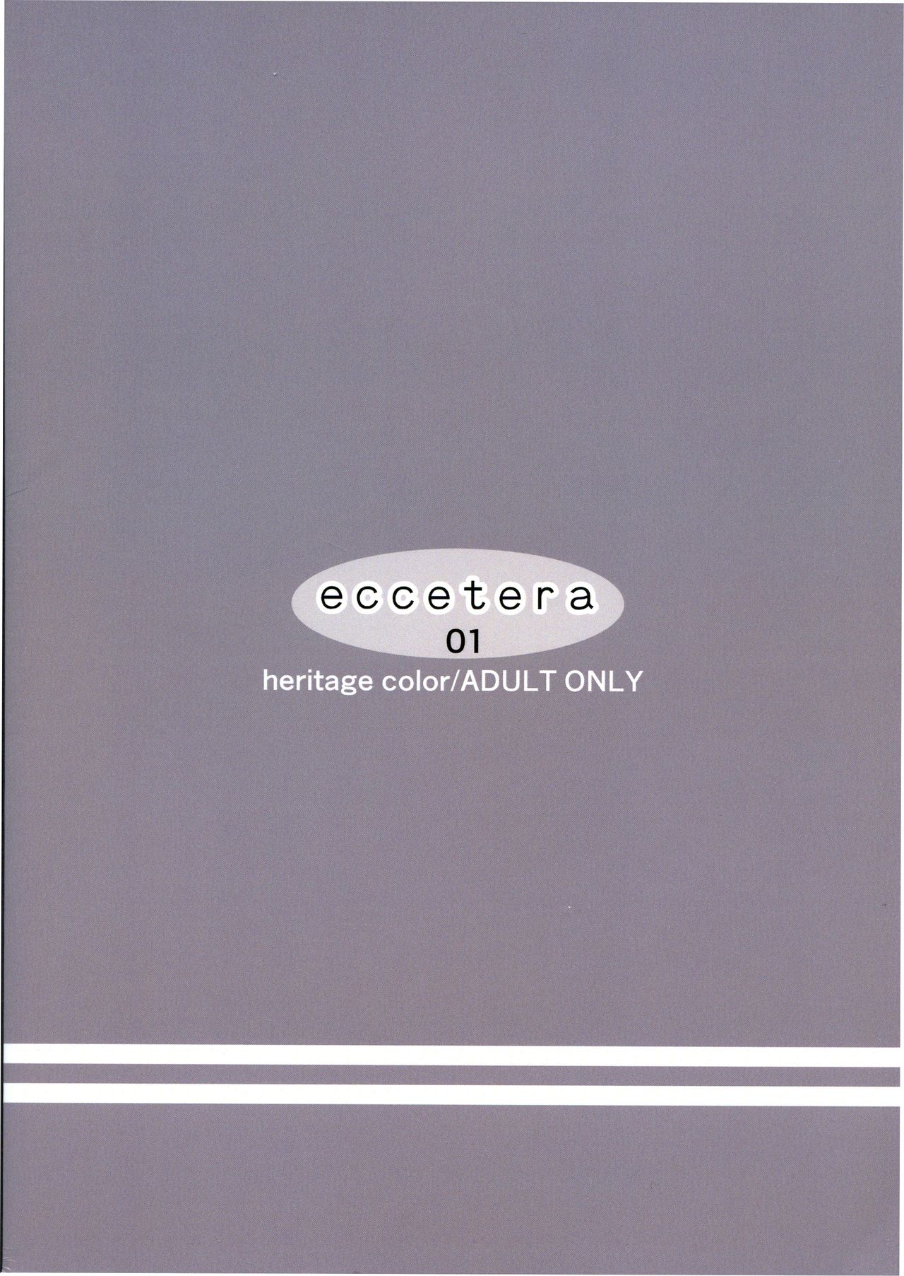 eccetera 01 page 2 full