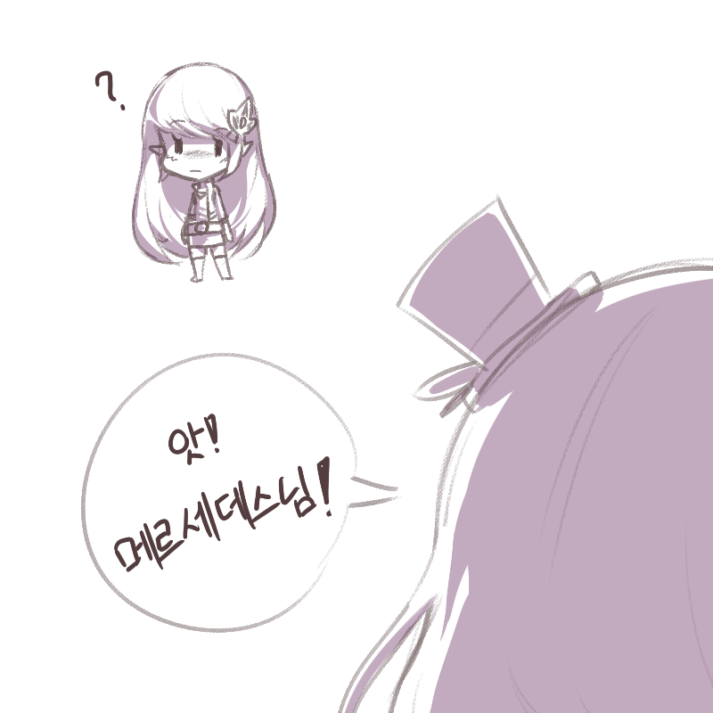 Bippew | mastgg page 2 full