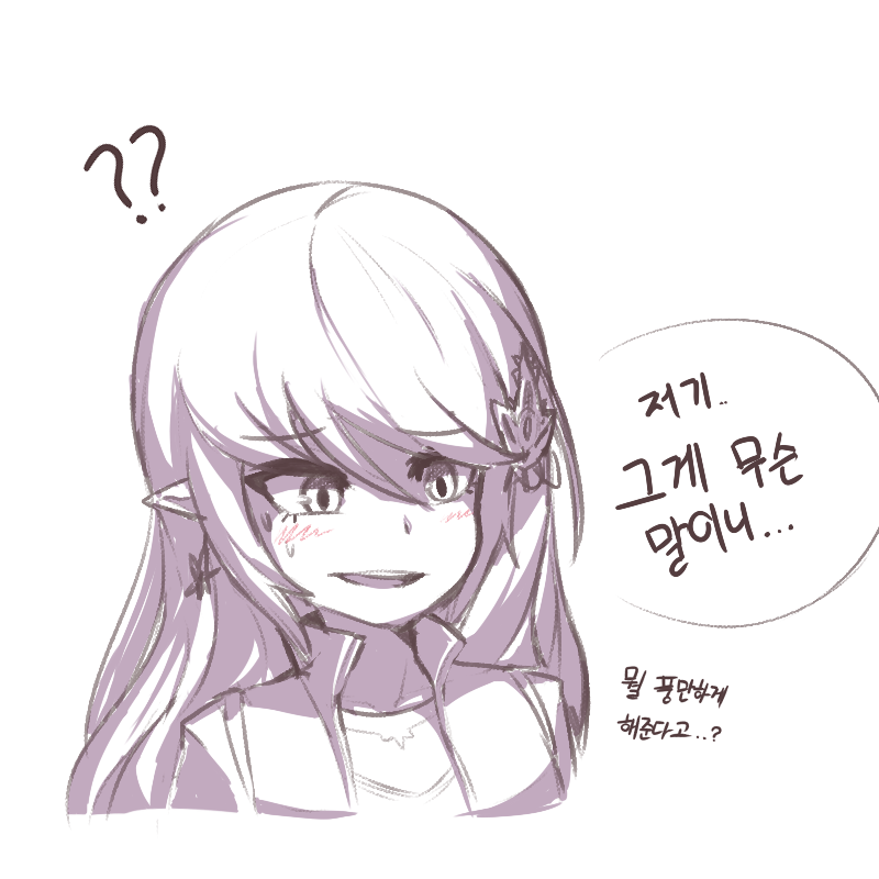 Bippew | mastgg page 4 full