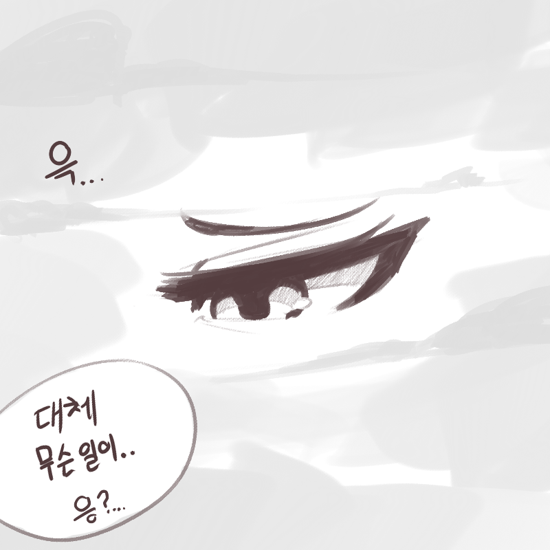 Bippew | mastgg page 6 full