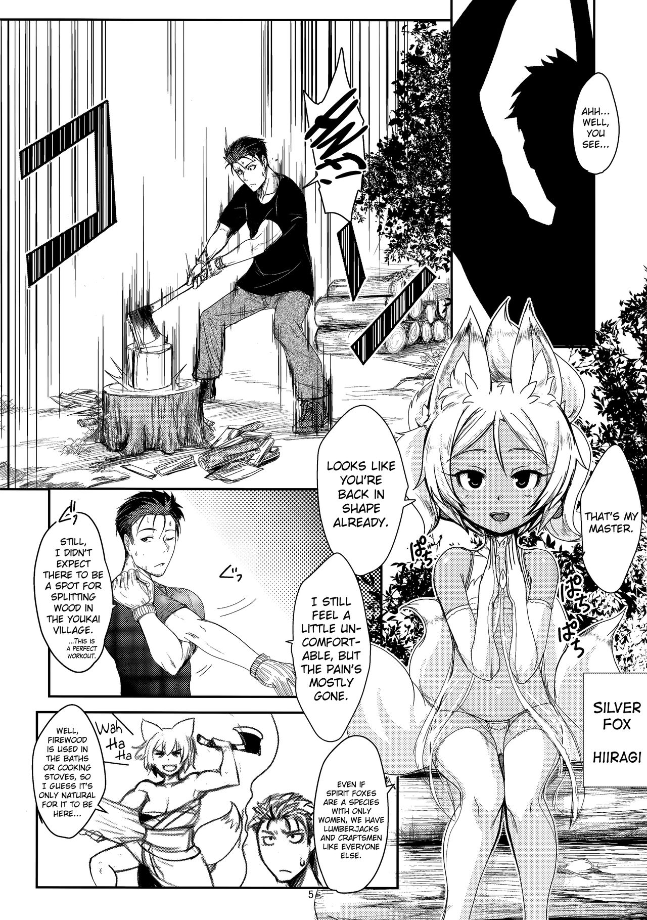 Souko no Tobari Sono Roku page 4 full