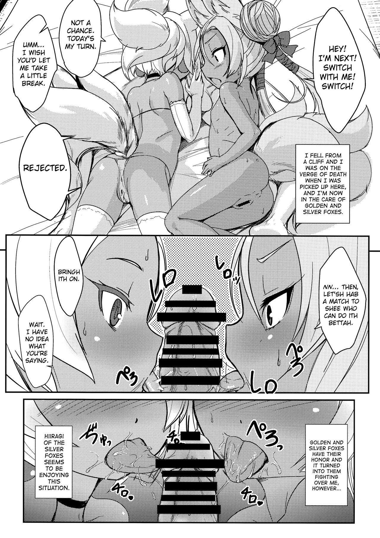 Souko no Tobari Sono Roku page 8 full