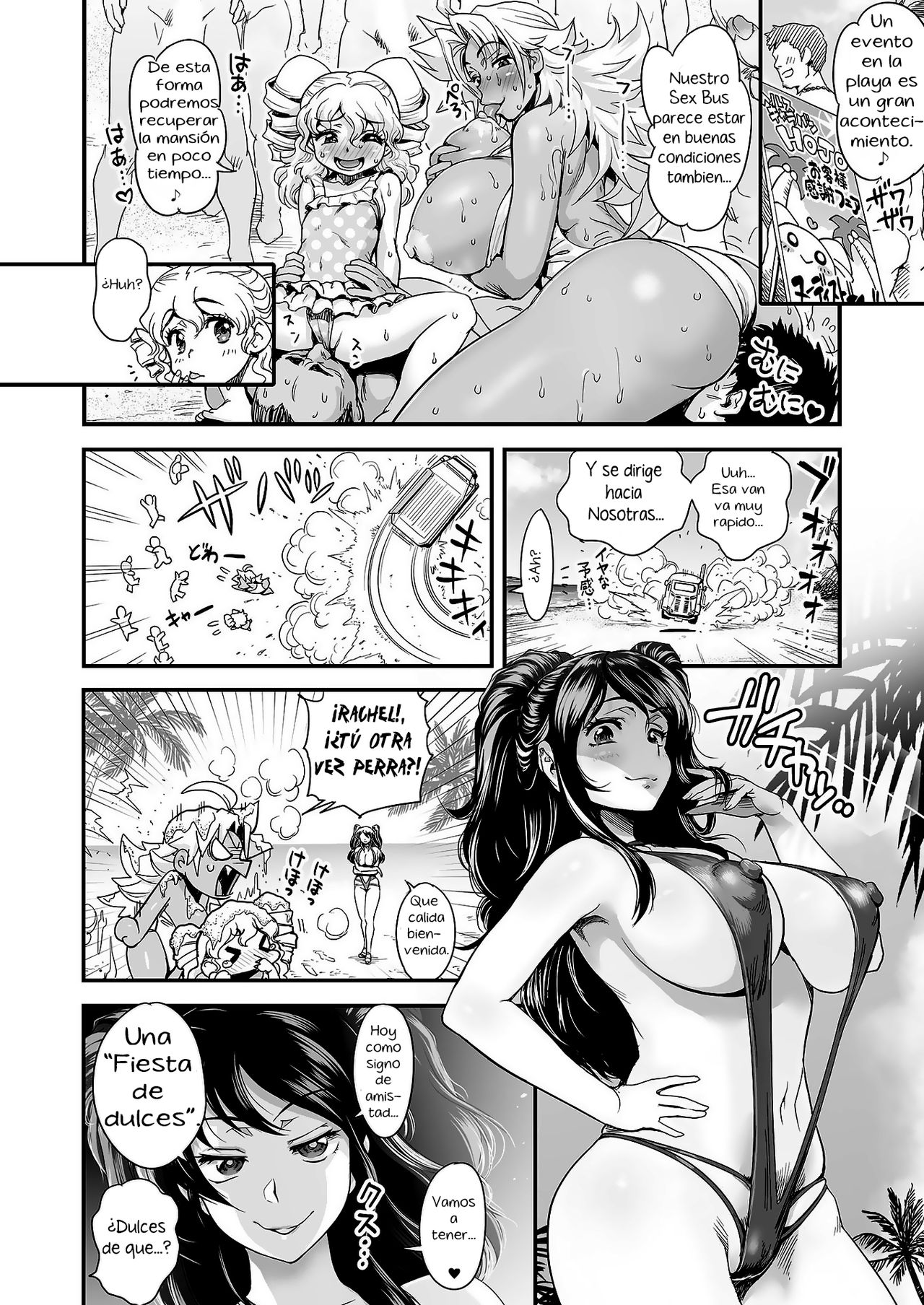 Energy Kyo-ka!! ~Bakunyuu JK. Gachi Zeme Hatsujou Chuu!~ Omata de Nukarete Okuchi de Gokugoku Yuujou to Fukujuu no Semen Gourmet Match! page 6 full