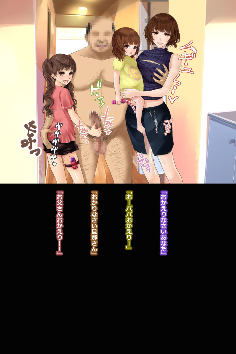 Suisei Caterpillar page 6 full