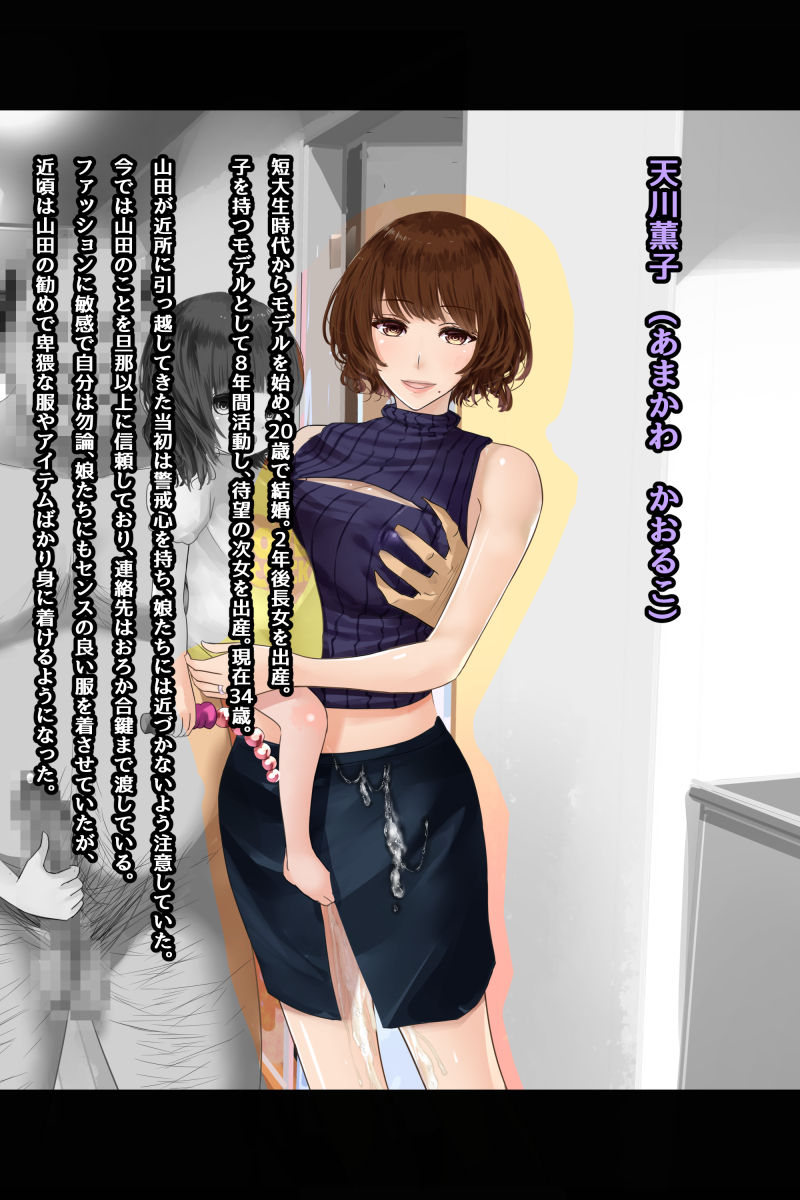 Suisei Caterpillar page 7 full