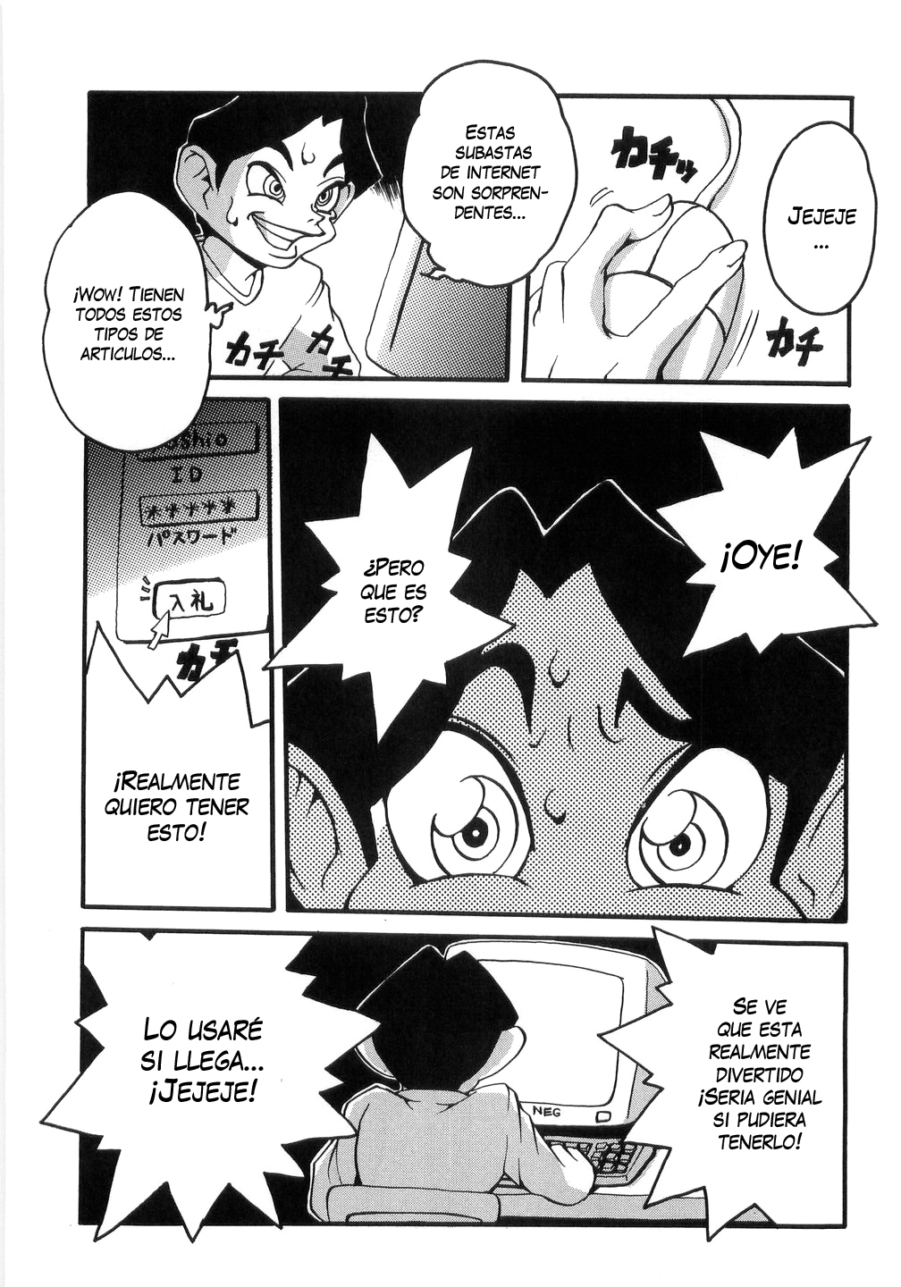 Spray Panic page 1 full