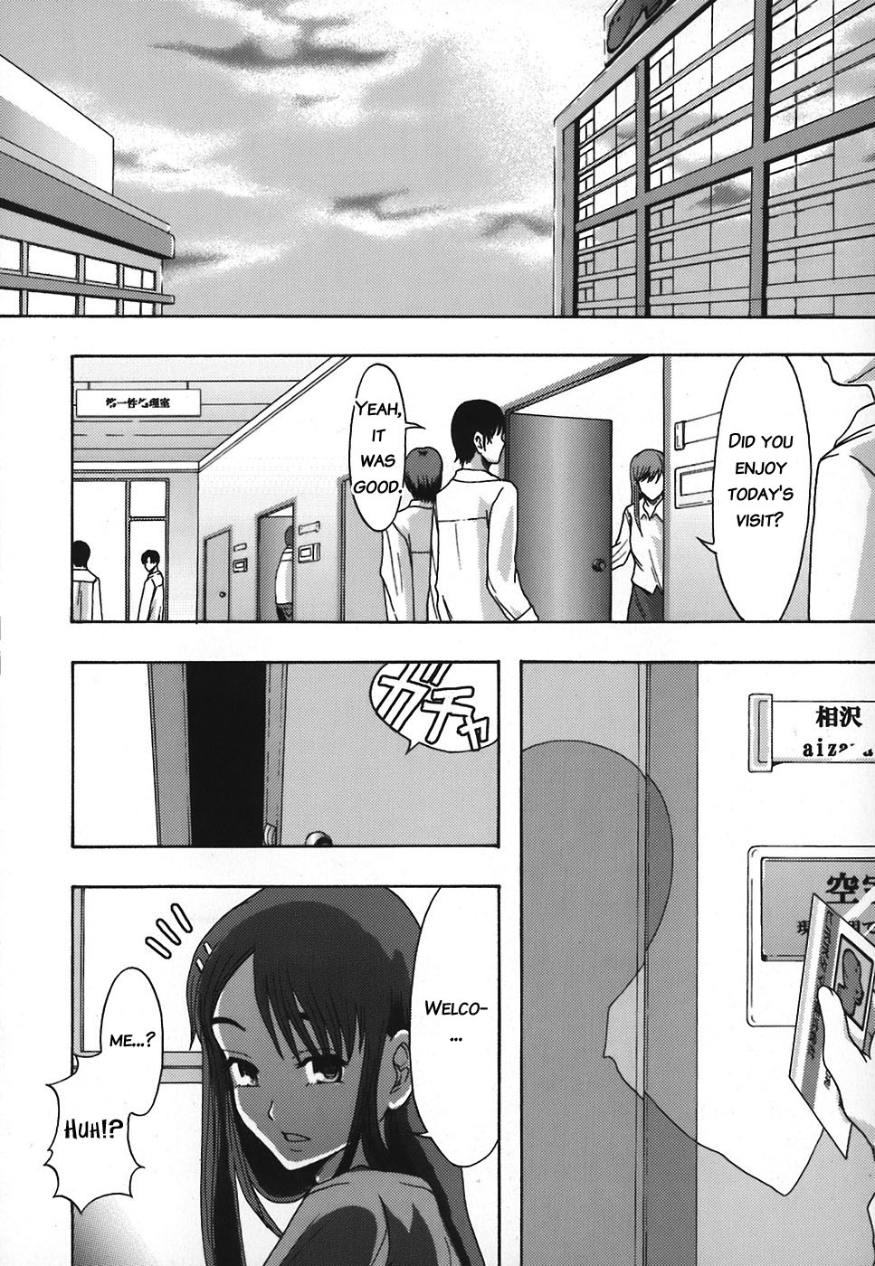 Shomubu Kouseika Seishorigakari | General Affairs Department, Public Welfare Section, Sexual Disposal Branch Ch. 3 page 6 full