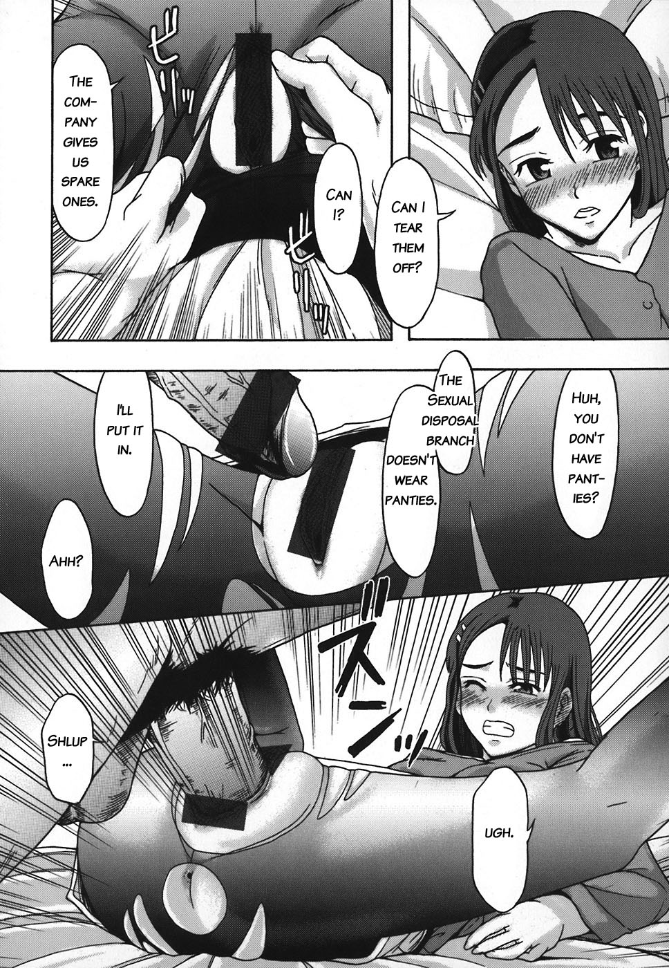 Shomubu Kouseika Seishorigakari | General Affairs Department, Public Welfare Section, Sexual Disposal Branch Ch. 3 page 8 full