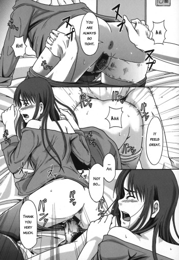 Shomubu Kouseika Seishorigakari | General Affairs Department, Public Welfare Section, Sexual Disposal Branch Ch. 3 cover