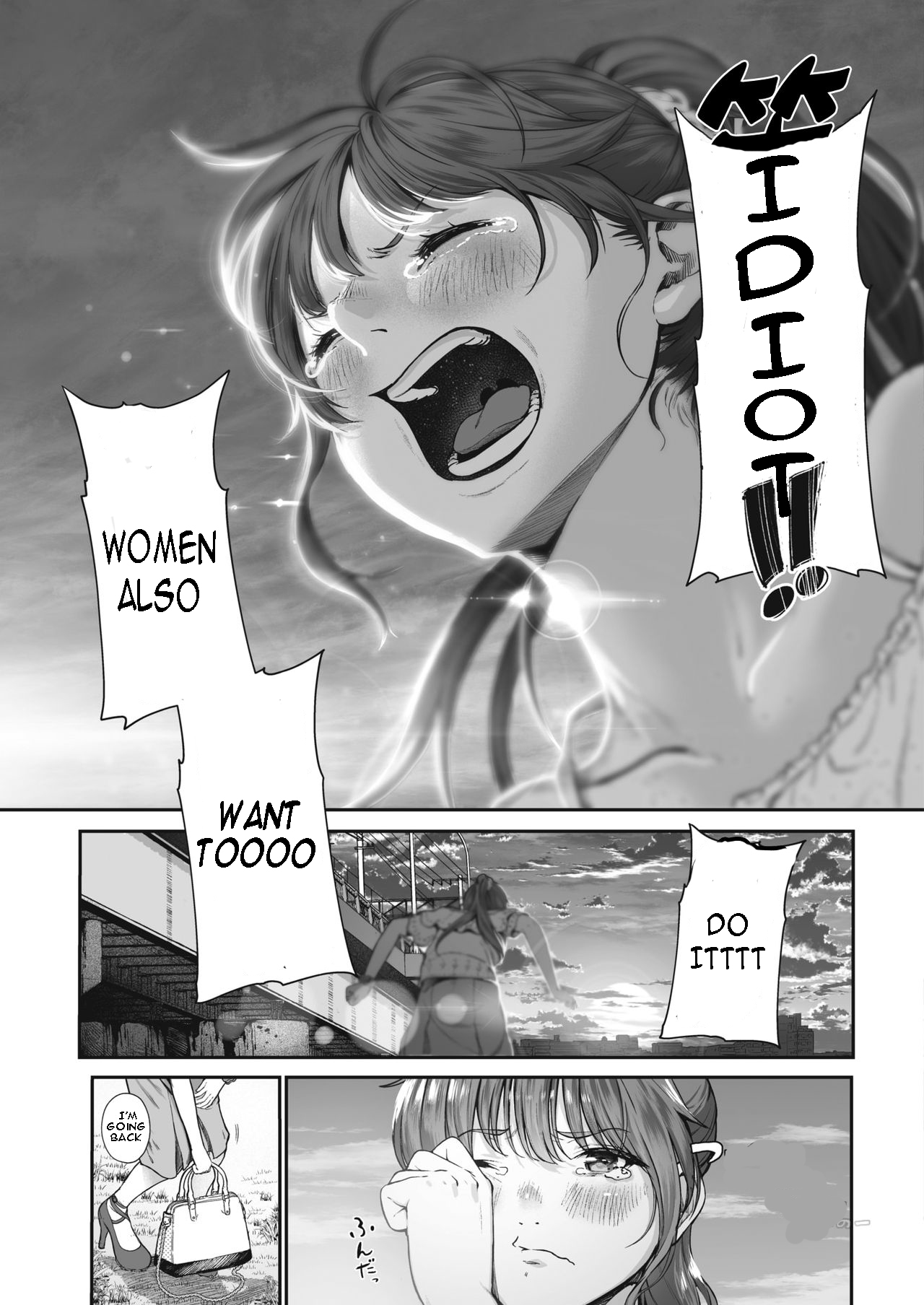 Koiseyo Otome page 3 full