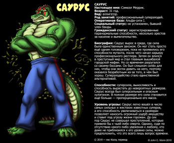 Saurus Second Chance | Саурус: второй шанс cover