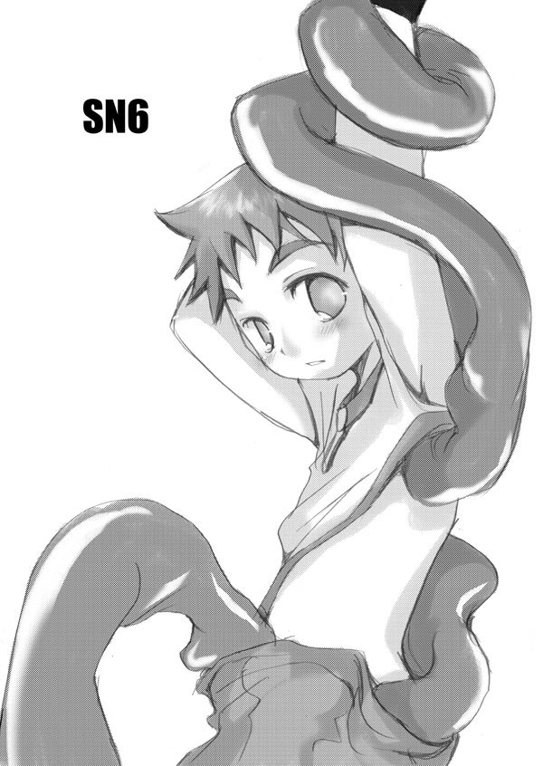 SU6 page 3 full