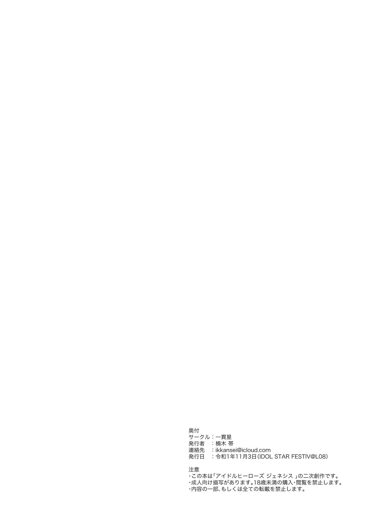 OR page 8 full