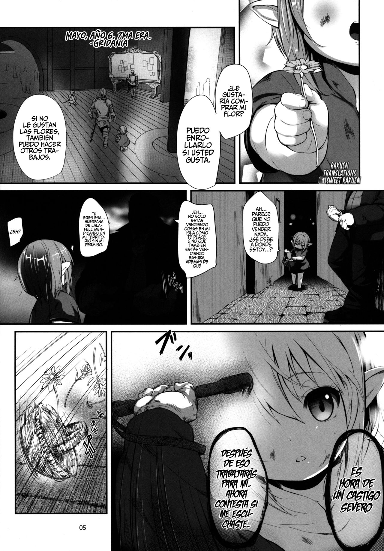 Hirotta Lalafell To Kurashima Senka page 5 full