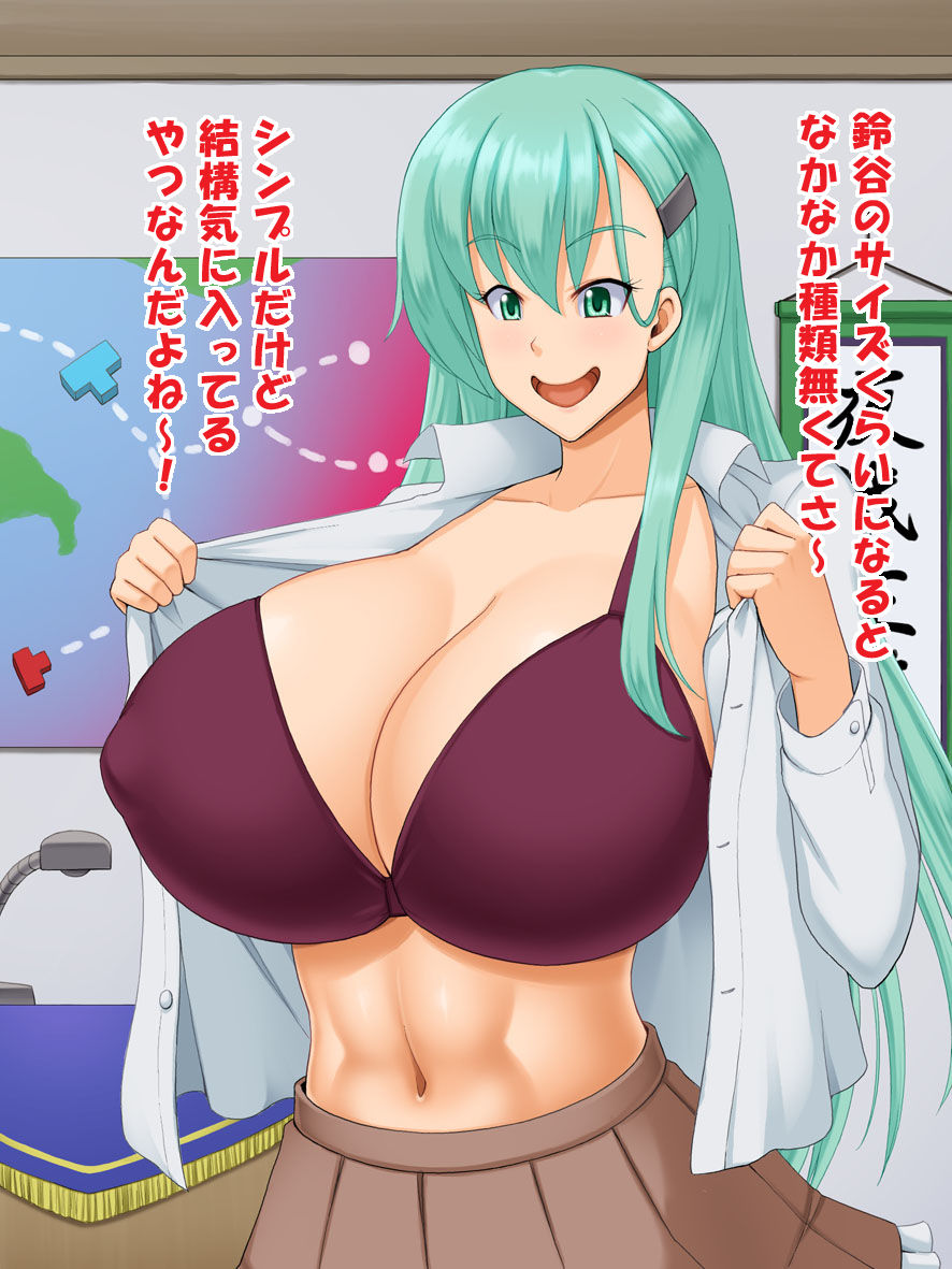 Dou Suru Nani Suru? page 10 full