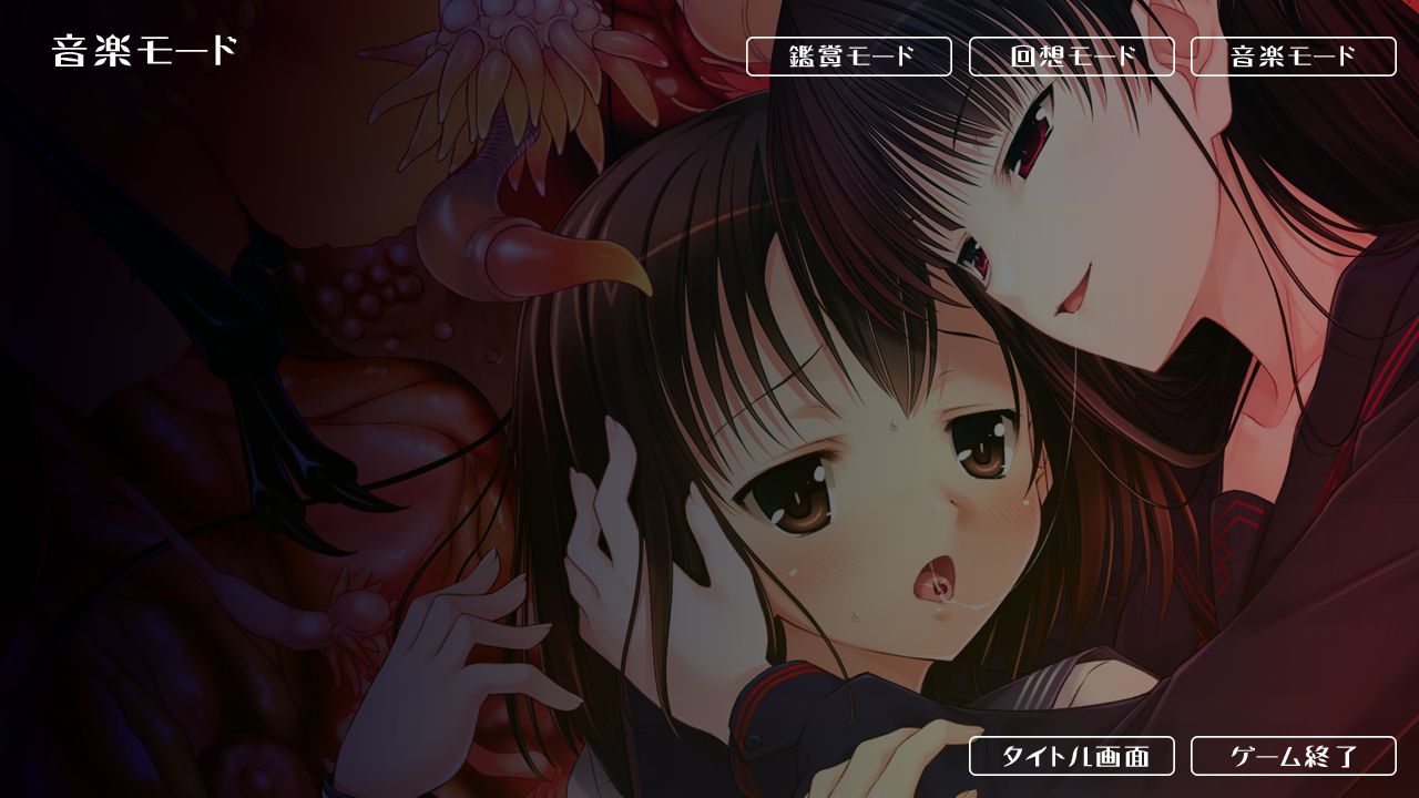 Otogibanashi wa Yami no Naka page 3 full