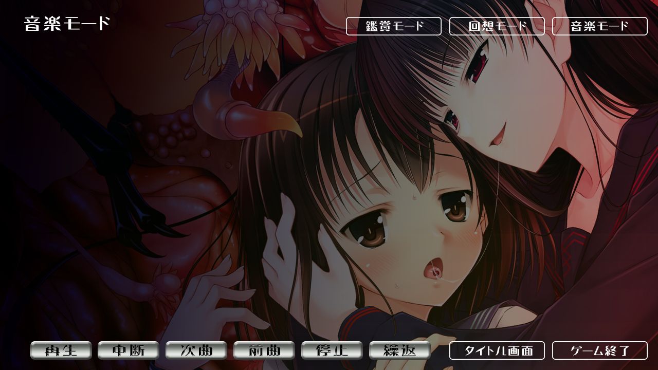 Otogibanashi wa Yami no Naka page 4 full