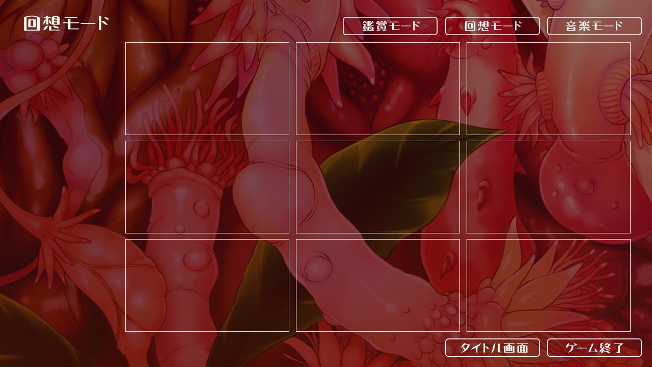 Otogibanashi wa Yami no Naka page 5 full