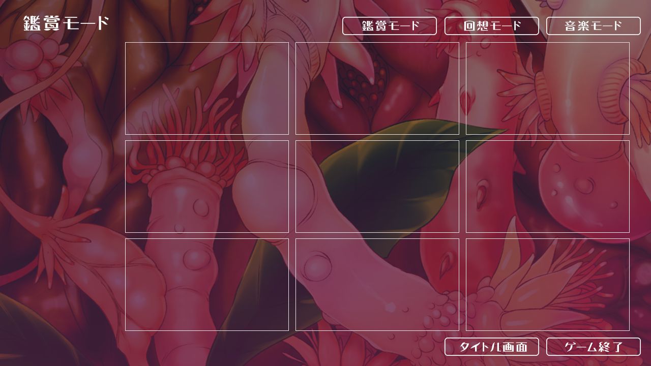 Otogibanashi wa Yami no Naka page 6 full