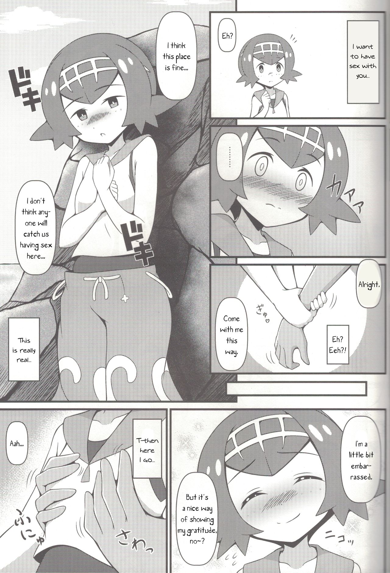 Suiren ni Tsuraretai | Drawn in to Lana! page 5 full