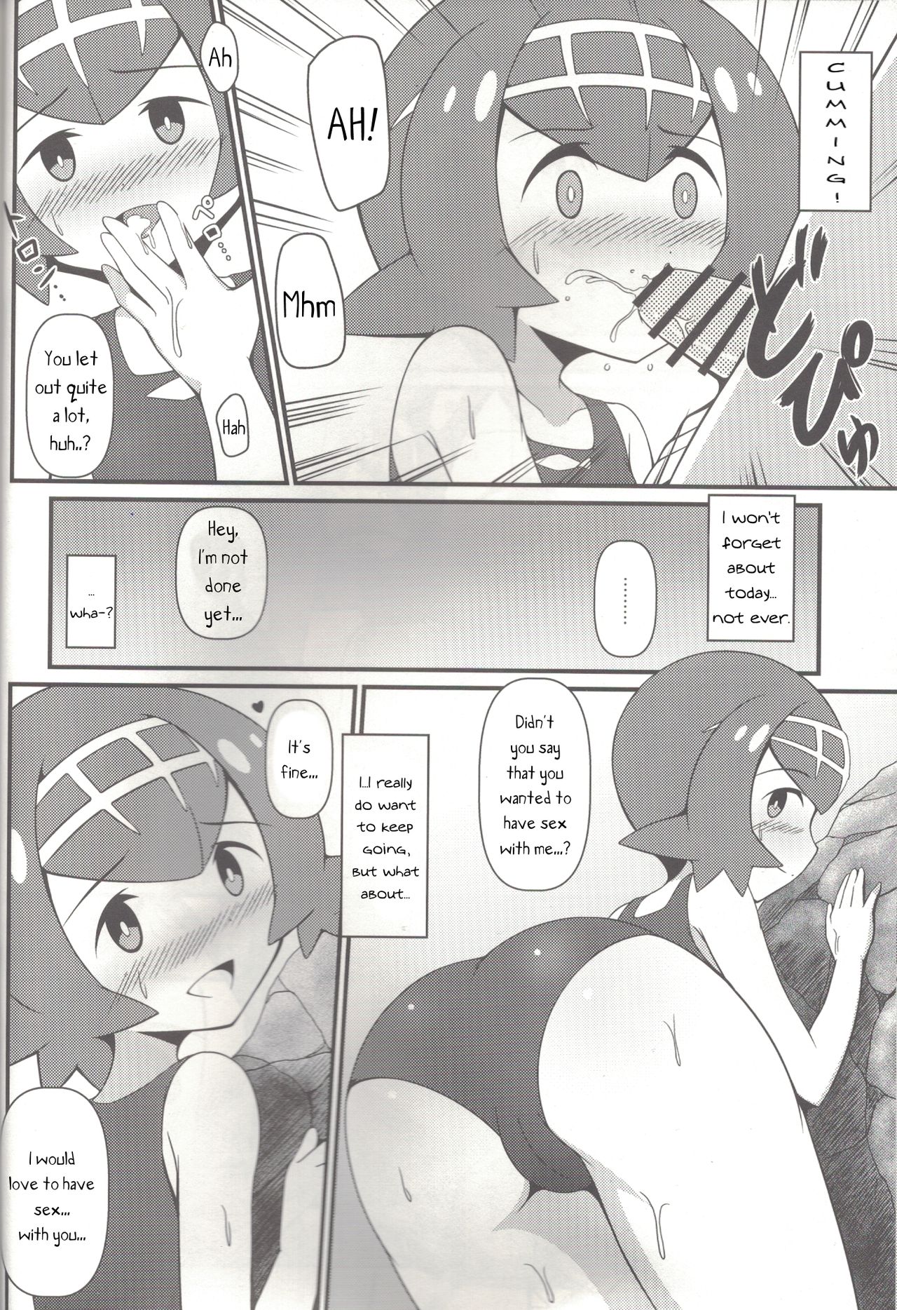 Suiren ni Tsuraretai | Drawn in to Lana! page 8 full