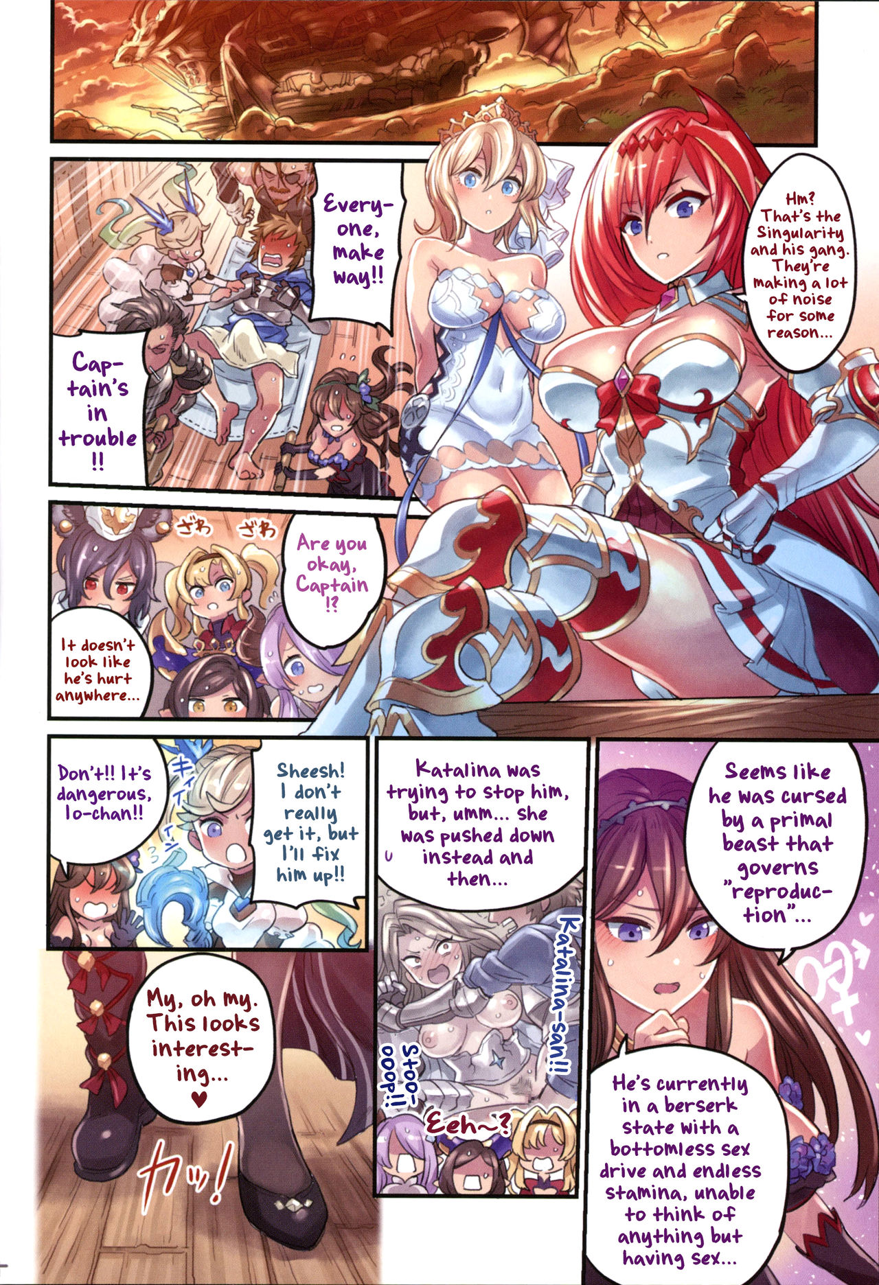 Nakama to Issen Koechau Hon ~Grablu Hen 3~ page 3 full