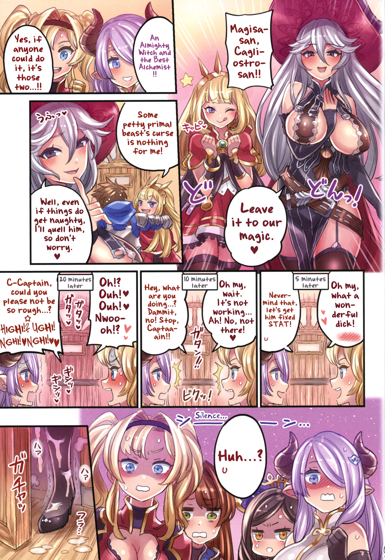 Nakama to Issen Koechau Hon ~Grablu Hen 3~ page 4 full