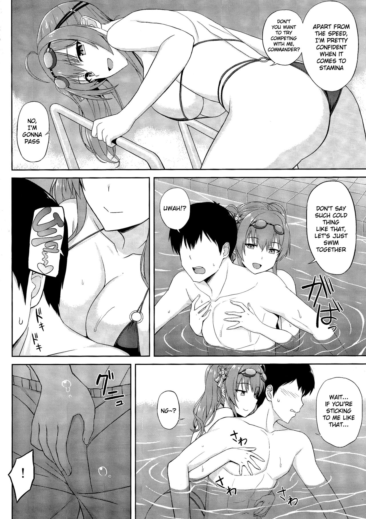 Zara to Miwaku no Poolside | Zara and Poolside Charm page 3 full