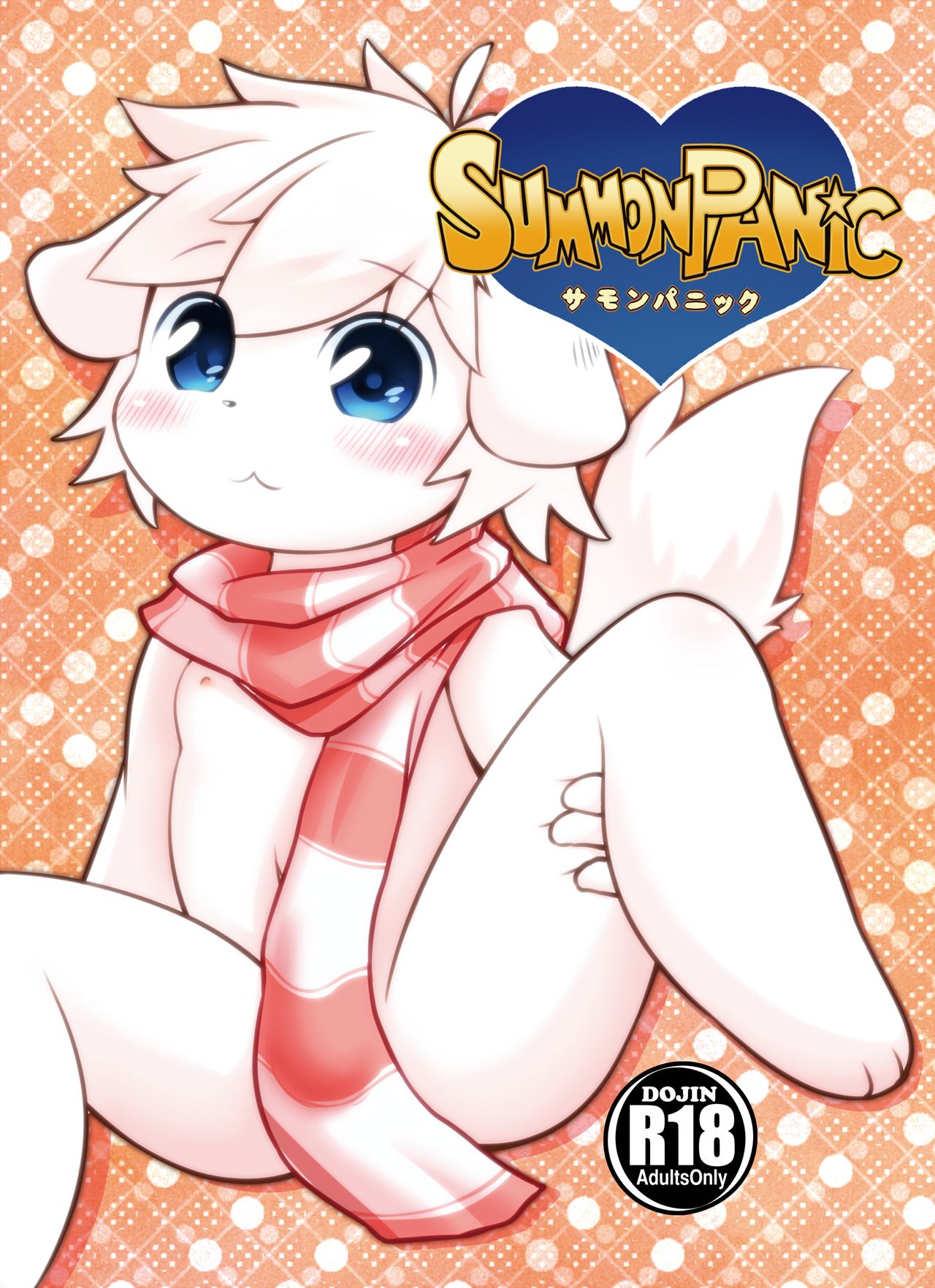 SUMMON PANIC page 1 full