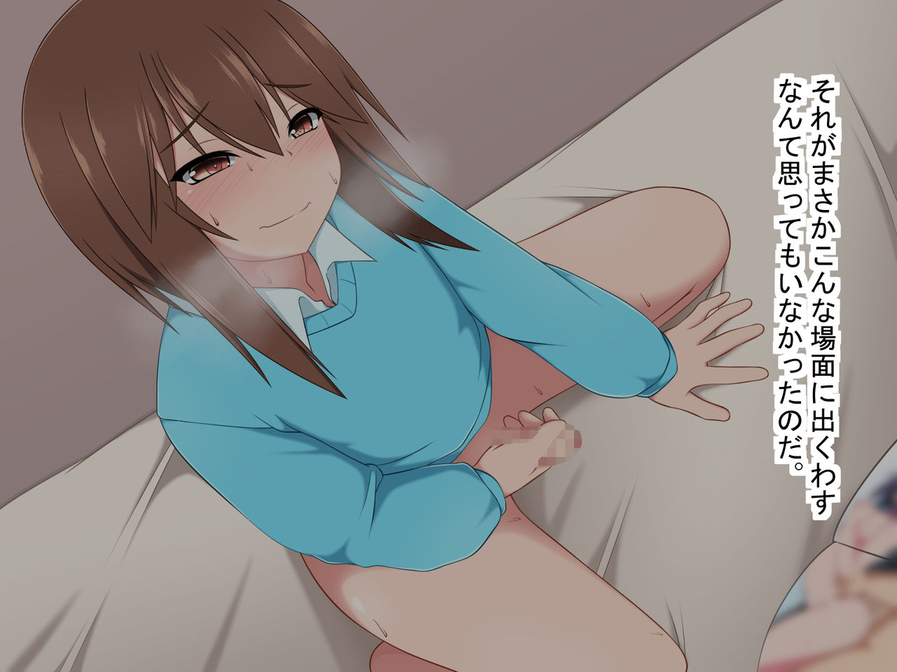 Mesu Ochi Otouto Onaho page 4 full