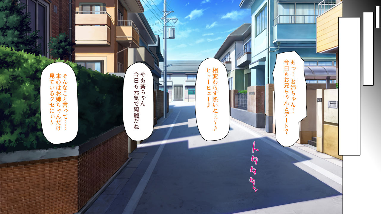 Hajimete Dekita Kanojo ga Ore no Chichioya no Seishori Dougu ni Sareteita page 10 full