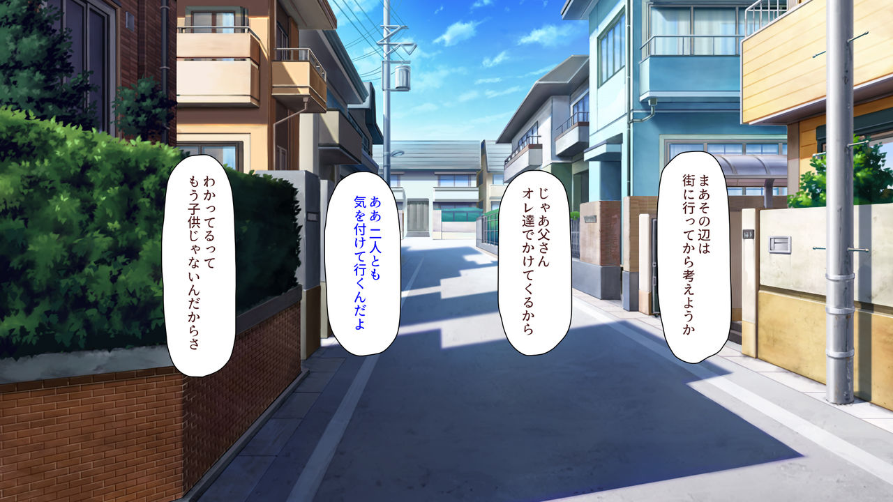 Hajimete Dekita Kanojo ga Ore no Chichioya no Seishori Dougu ni Sareteita page 7 full