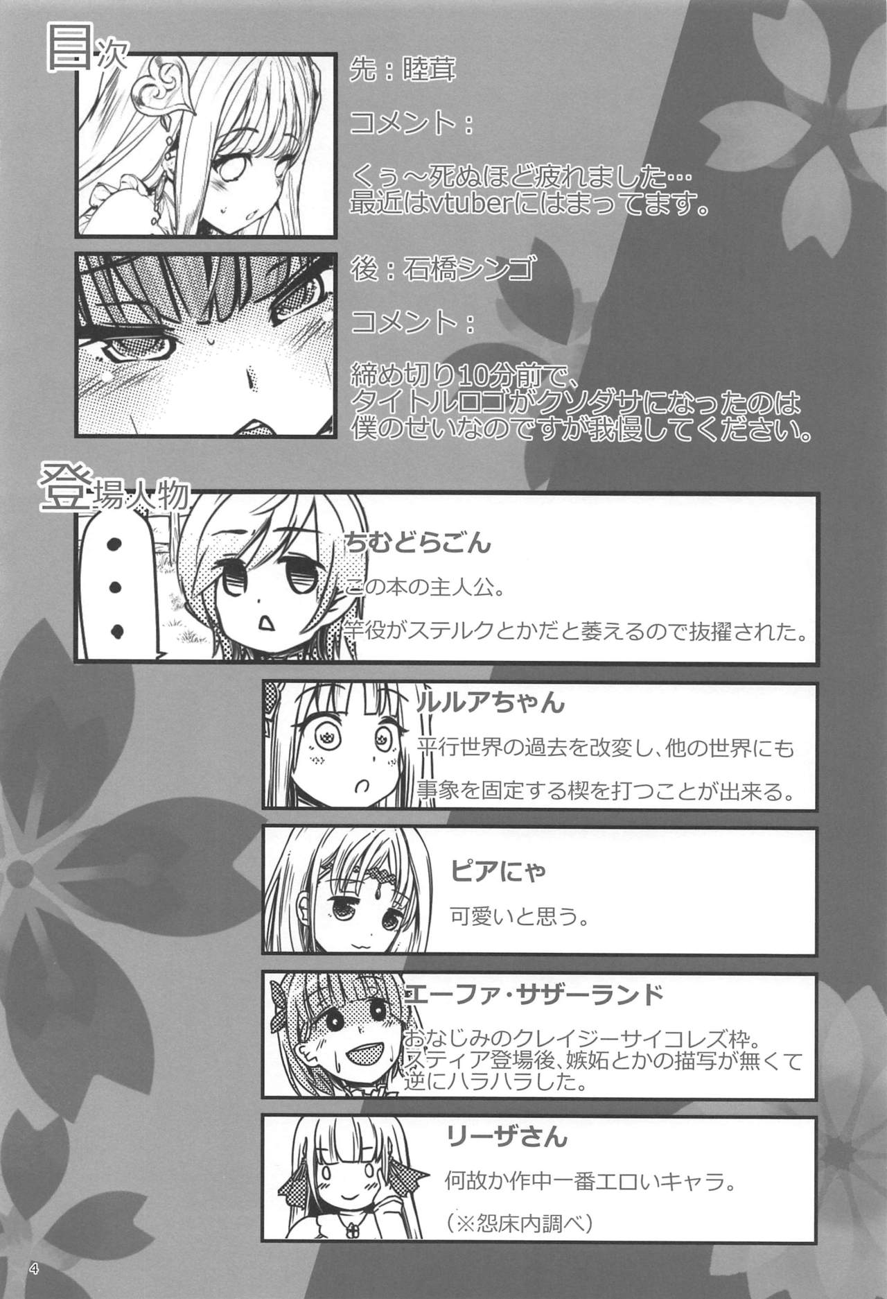Chimney page 3 full