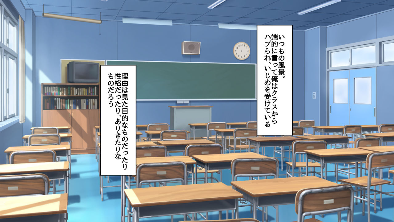 Saimin Appli de Namaiki na Kuro Gal ni Fukushuu Shite Yatta page 3 full