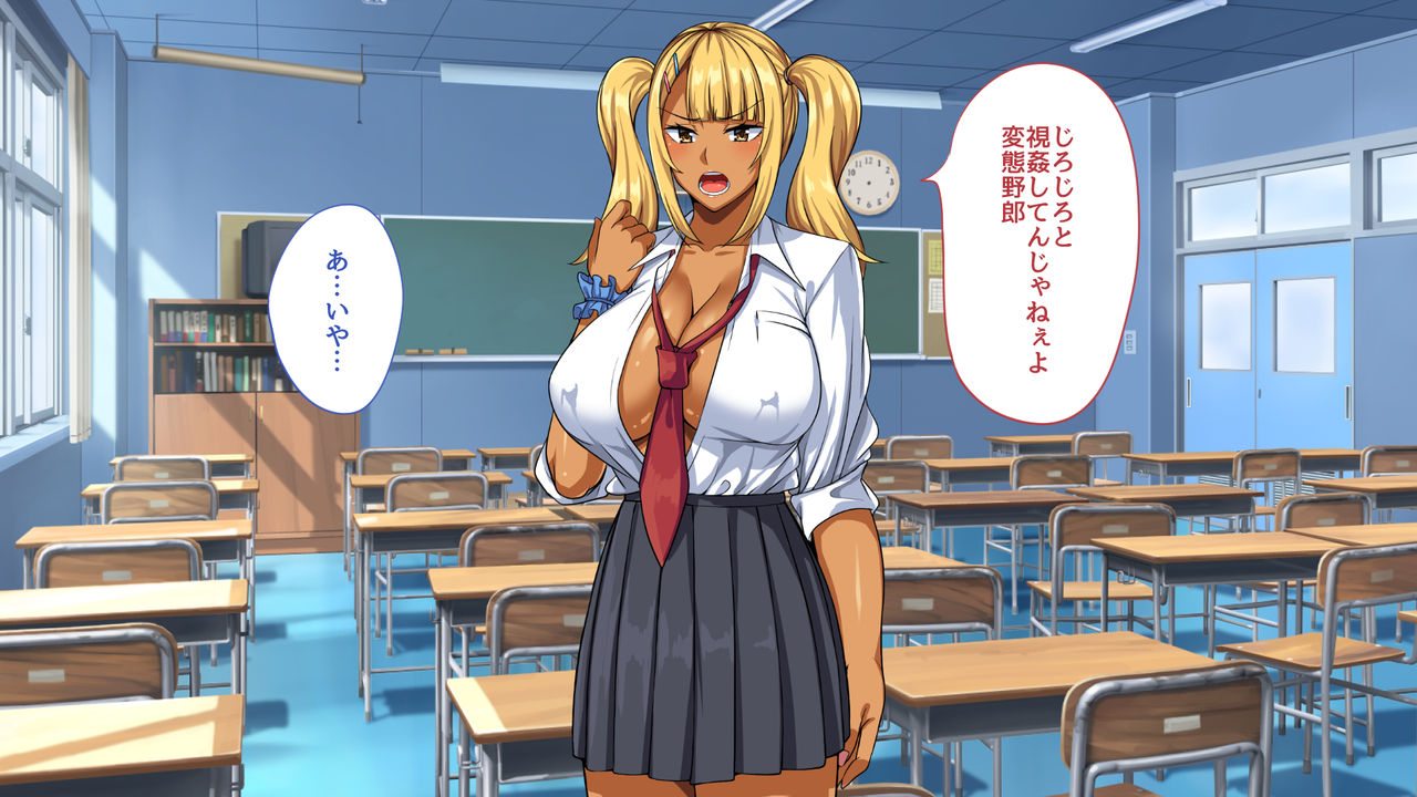 Saimin Appli de Namaiki na Kuro Gal ni Fukushuu Shite Yatta page 5 full