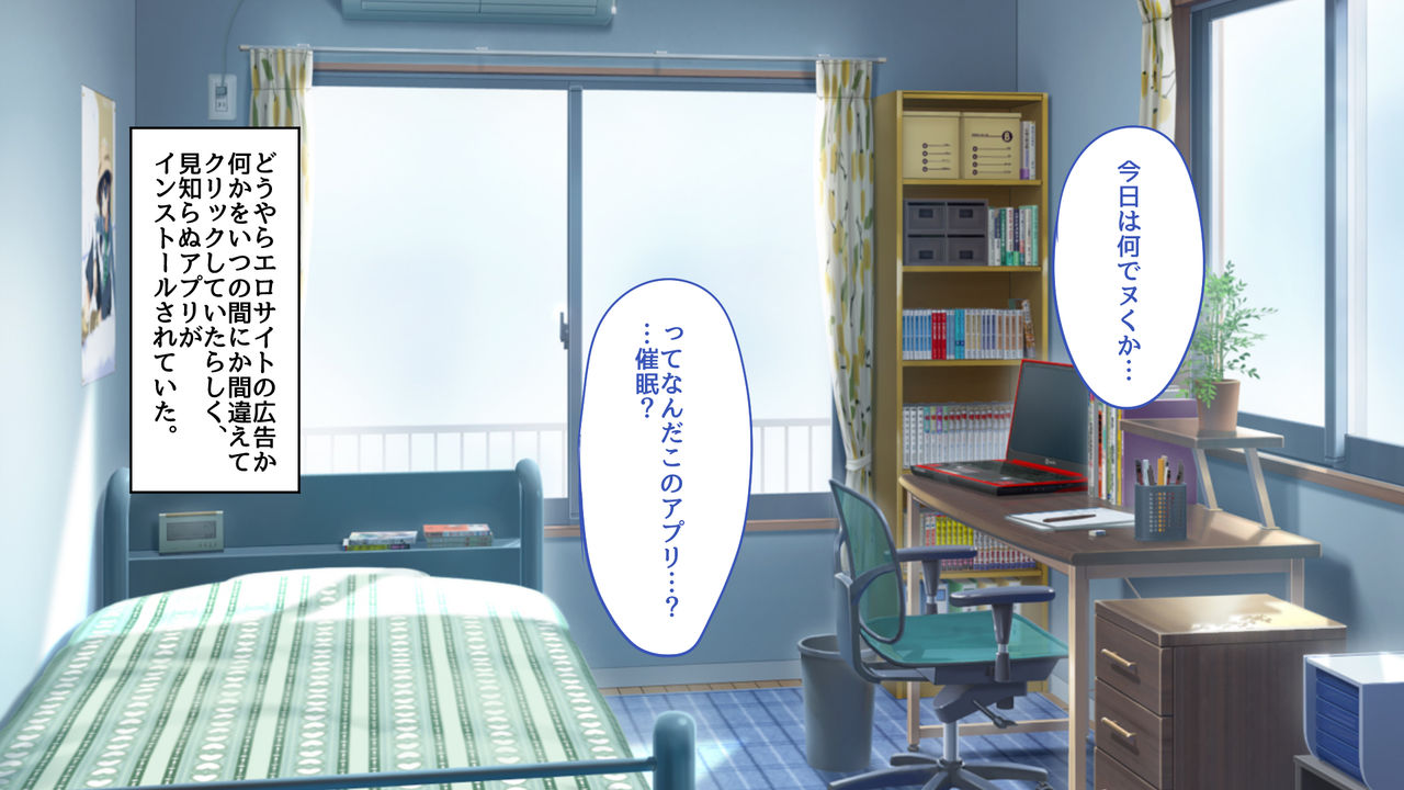 Saimin Appli de Namaiki na Kuro Gal ni Fukushuu Shite Yatta page 7 full