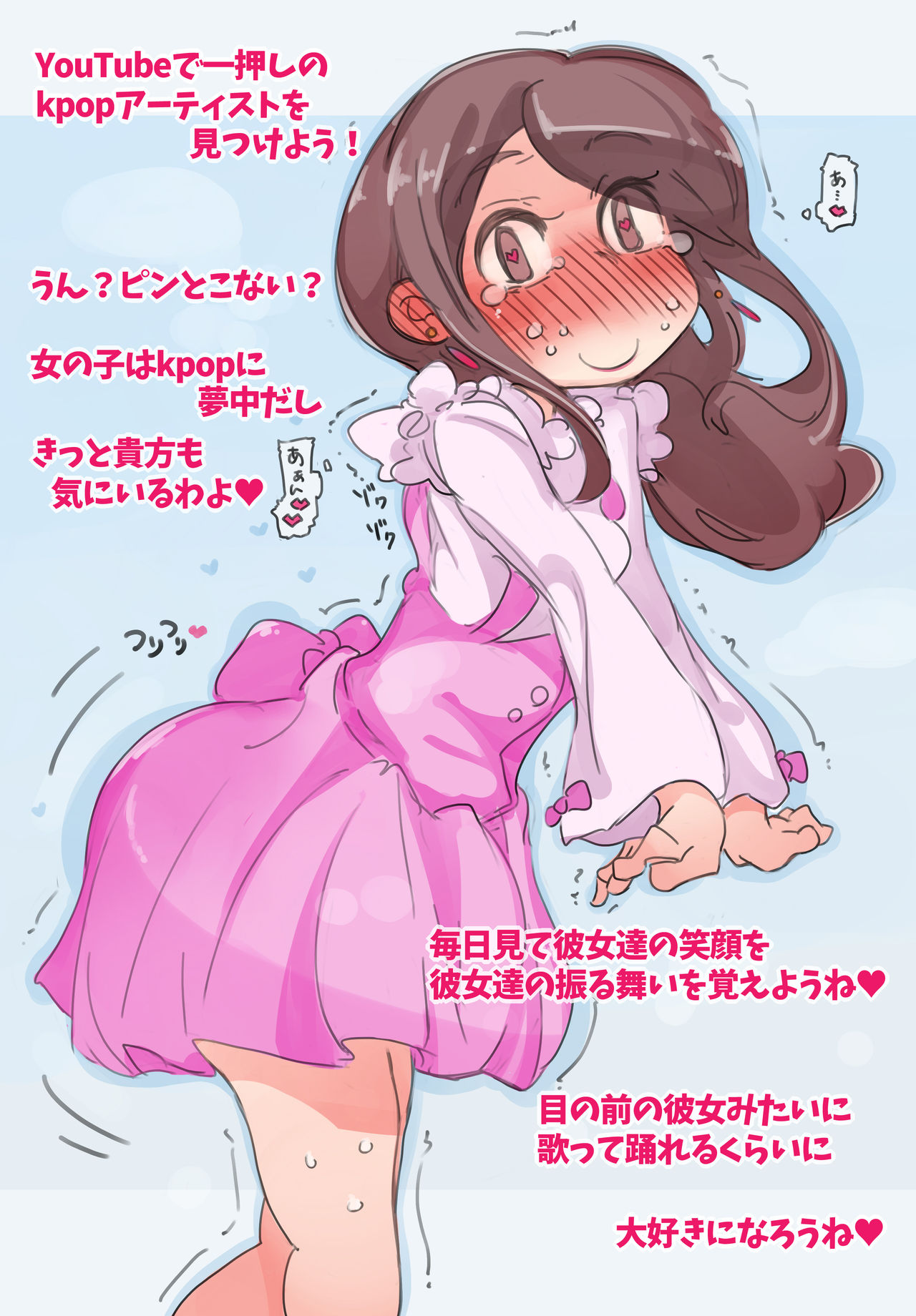 "SISSY A LA CARTE 21" ~Netorare Otokonoko, Teisoutai Kanri Mesuka Choukyou~ page 3 full