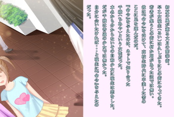 Otokonoko ga Kawaii Onnanoko ni Naru Tame no Juu no Shuuchi Meirei cover