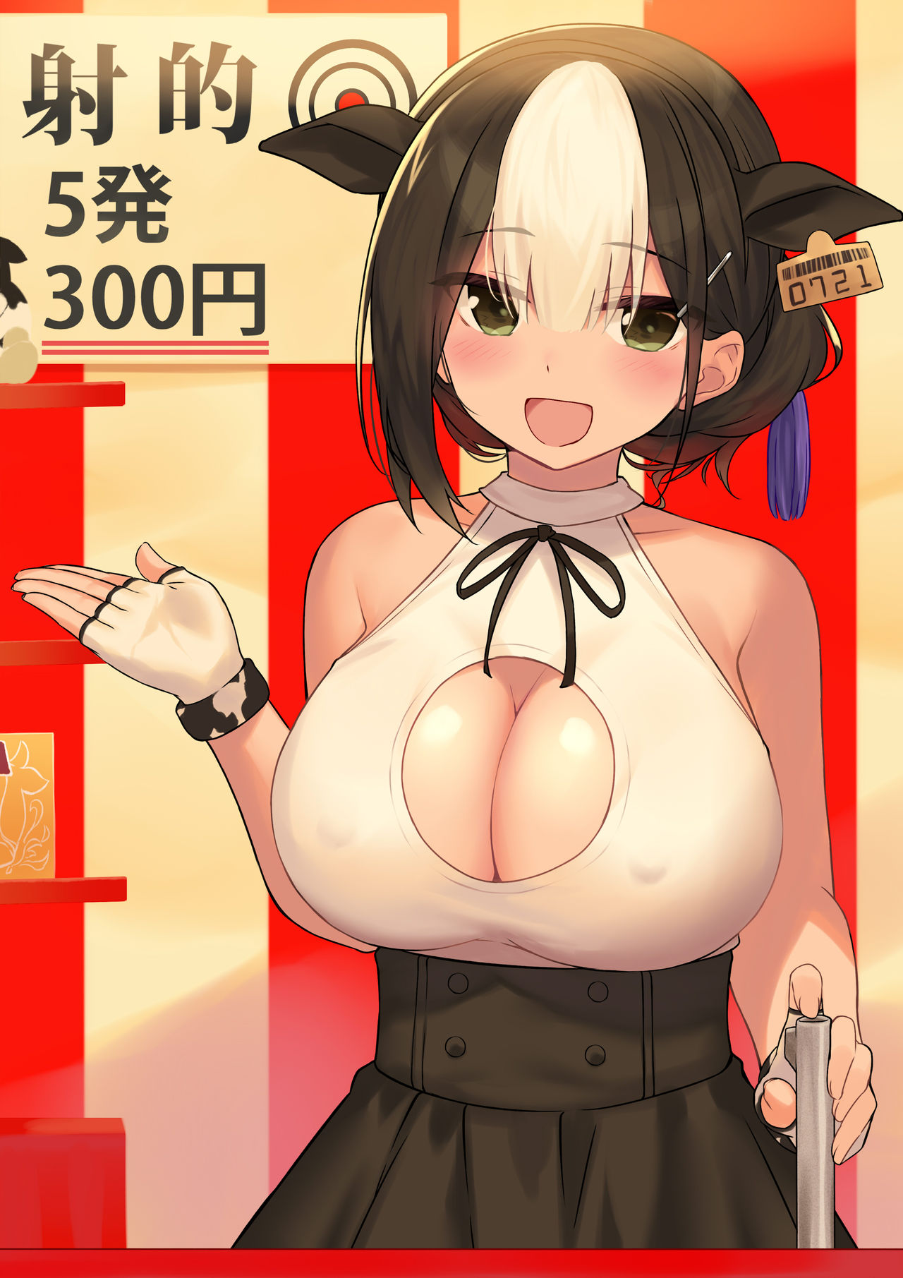 cccpo FANBOX page 10 full