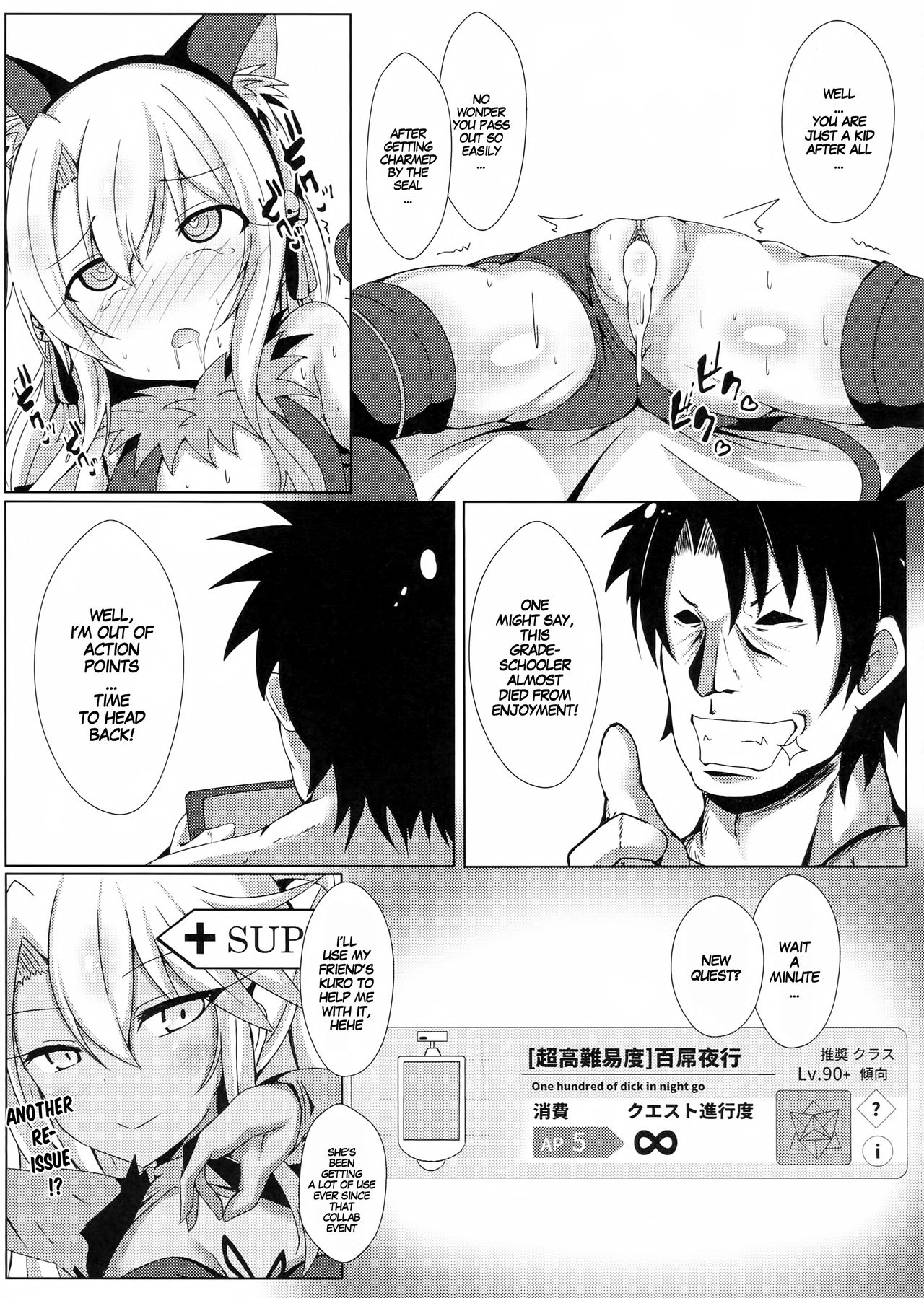 Mahou no Koushuu Toile Illya FUCK Hikenai!! | Magic Public Toilet Girl Illya Endless FUCK!! page 10 full