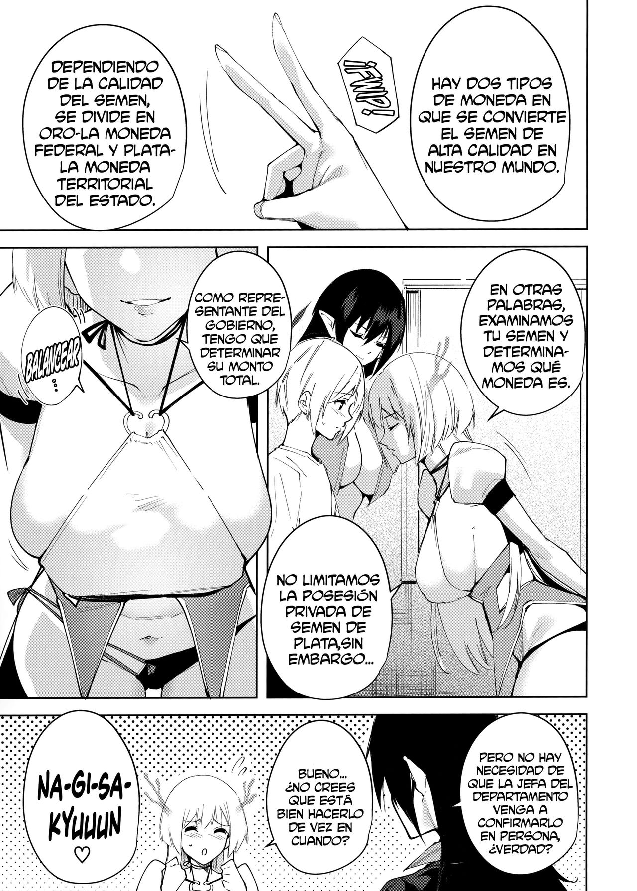 Commons no Ma - The Evil of Commons 4 page 6 full