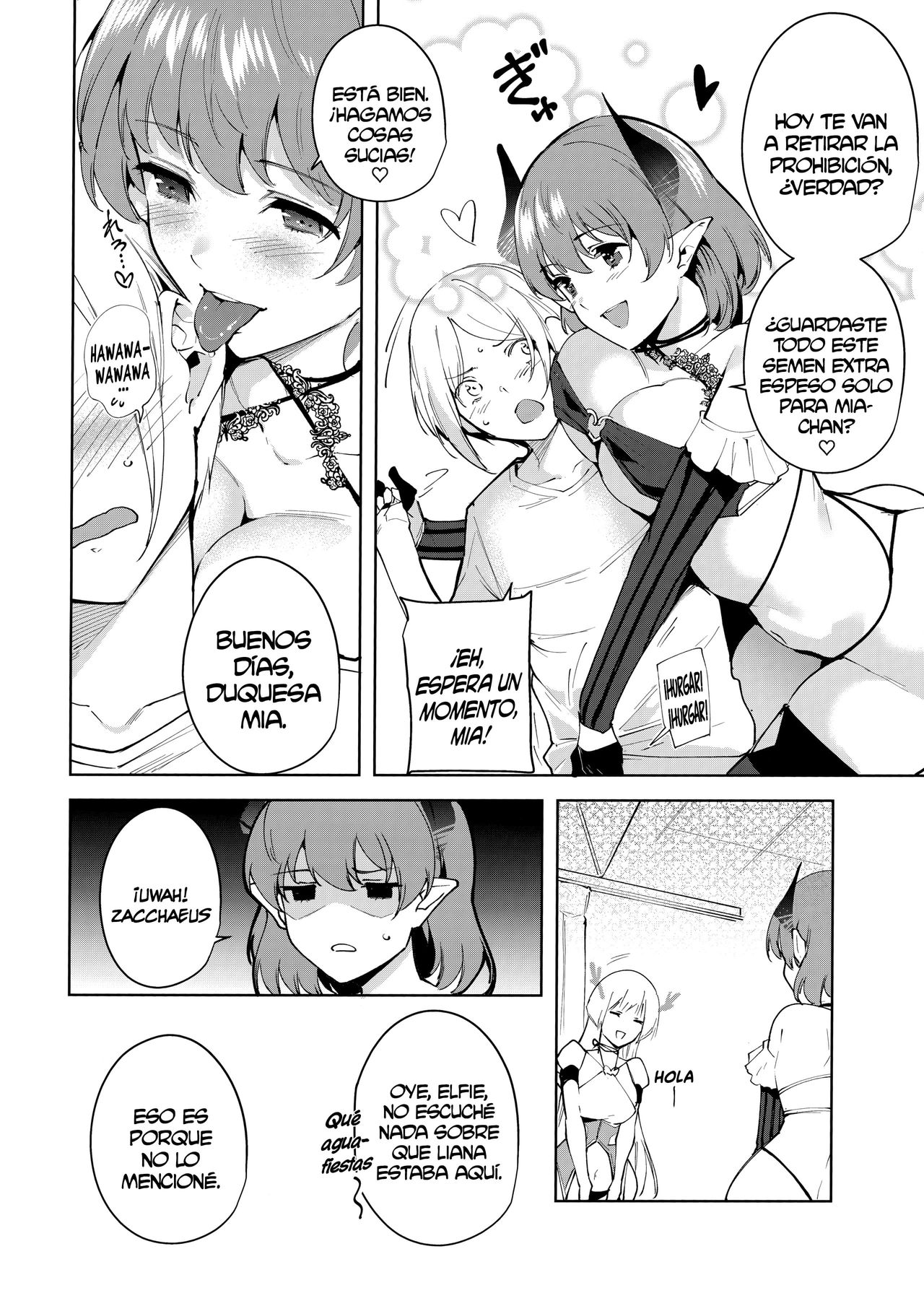 Commons no Ma - The Evil of Commons 4 page 7 full