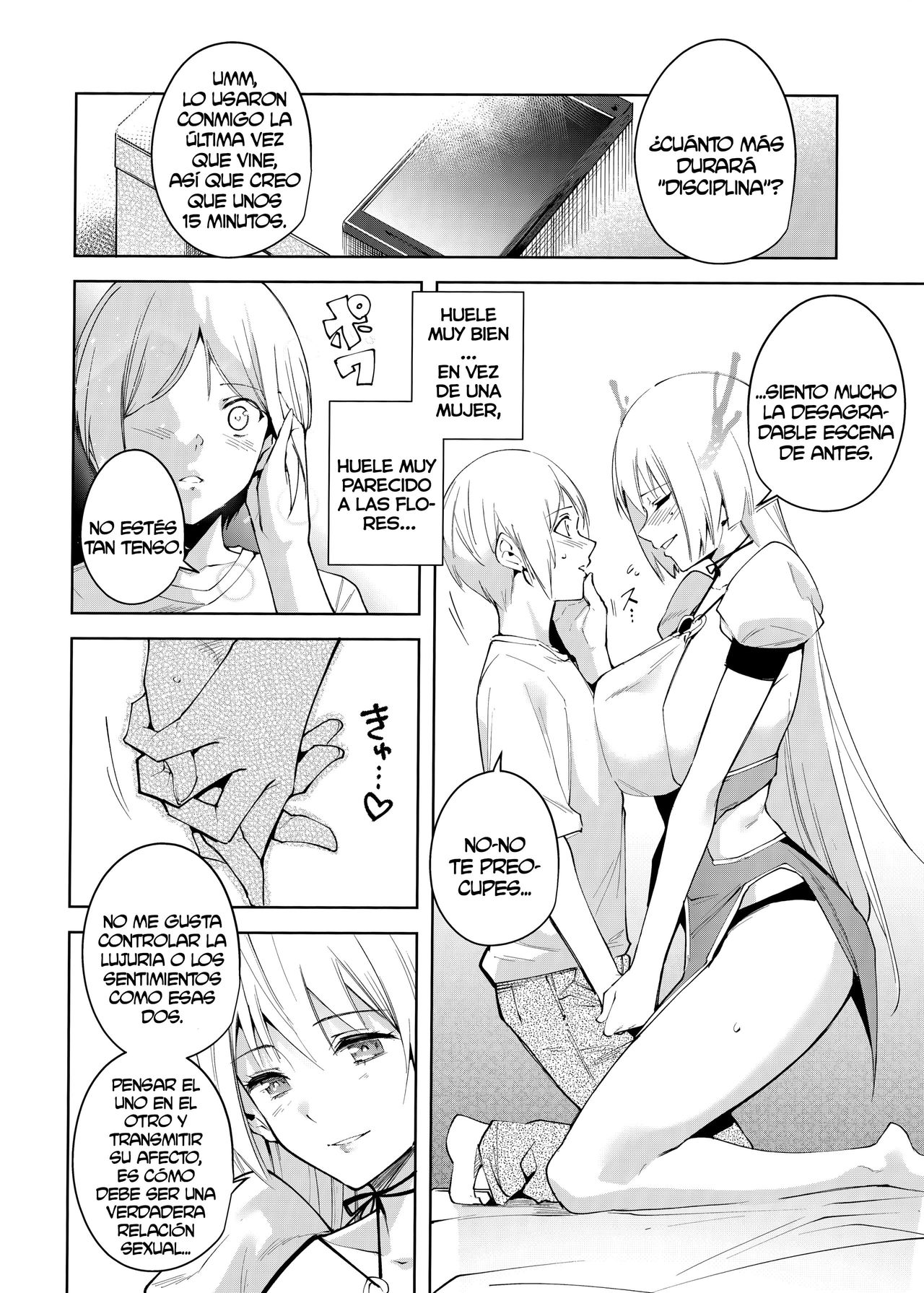 Commons no Ma - The Evil of Commons 4 page 9 full