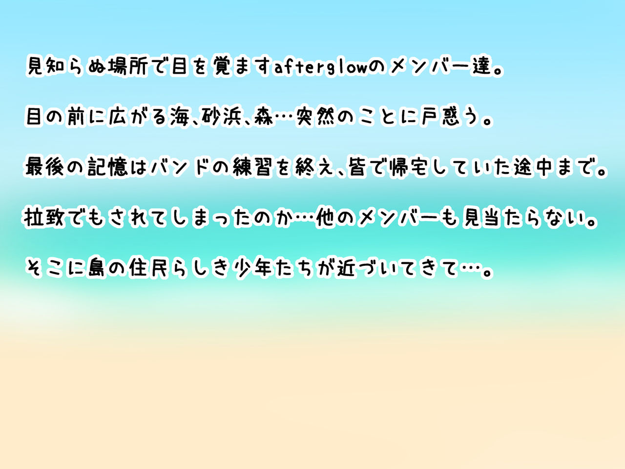 KUSOGAKI Island - Always new - page 2 full