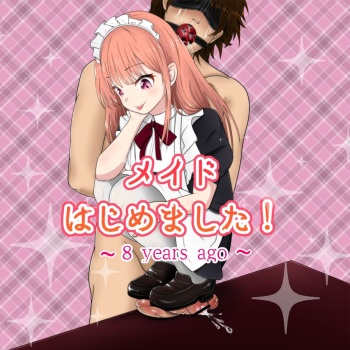 Maid Hajimemashita! cover