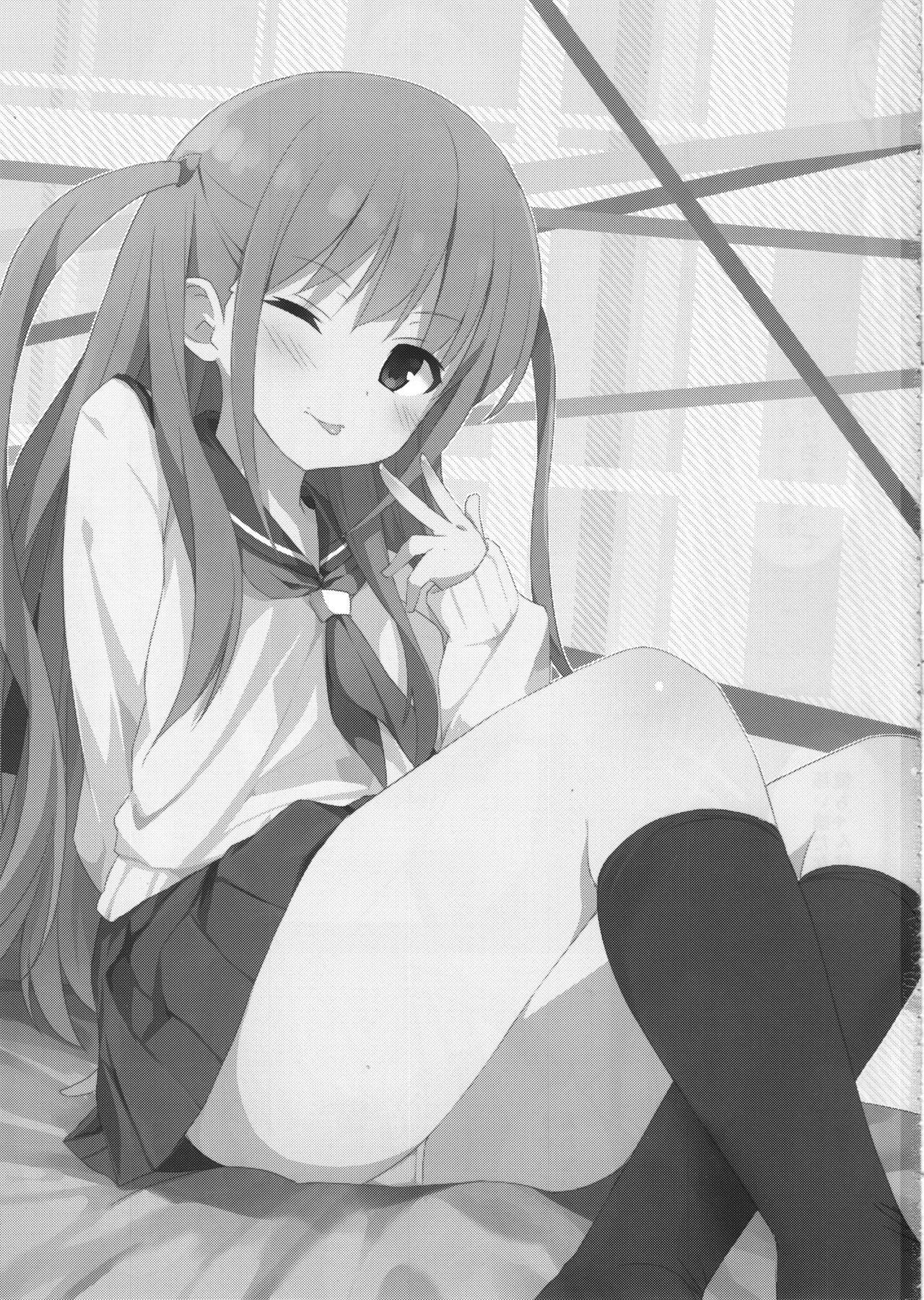 Ako-chan to Ichigo Ichie page 2 full