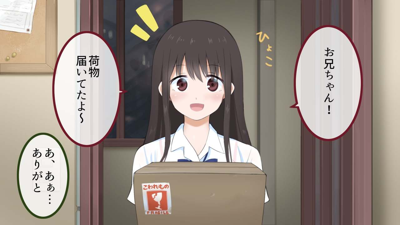 Imouto Controller Yasashii Kyonyuu Imouto o Ayatsutte Ore dake no Seishori Dougu ni page 2 full