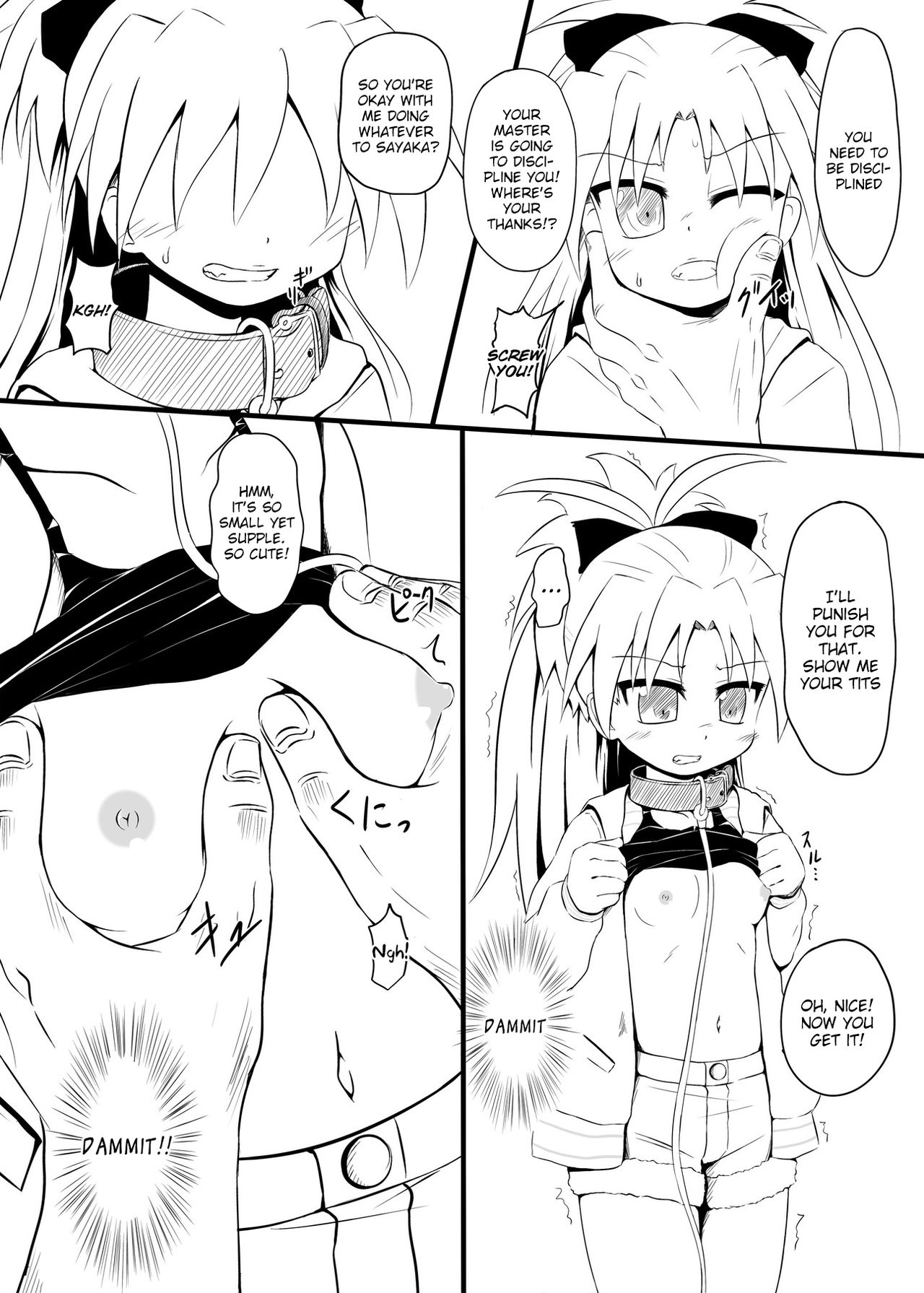 Kyouko Pii Hon page 3 full