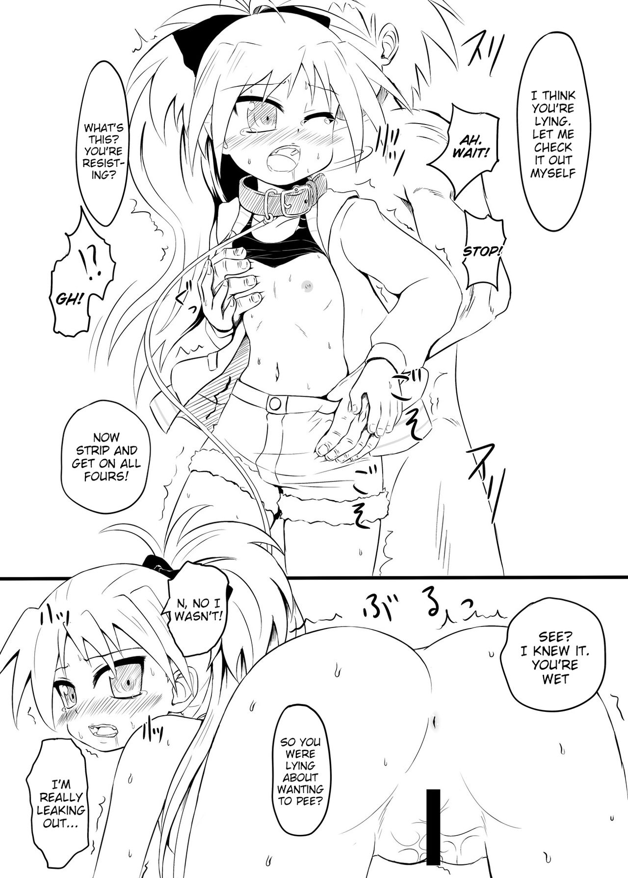 Kyouko Pii Hon page 5 full